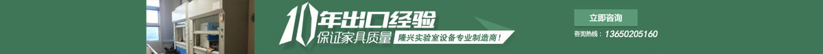 10年出口經(jīng)驗，保證家具質(zhì)量